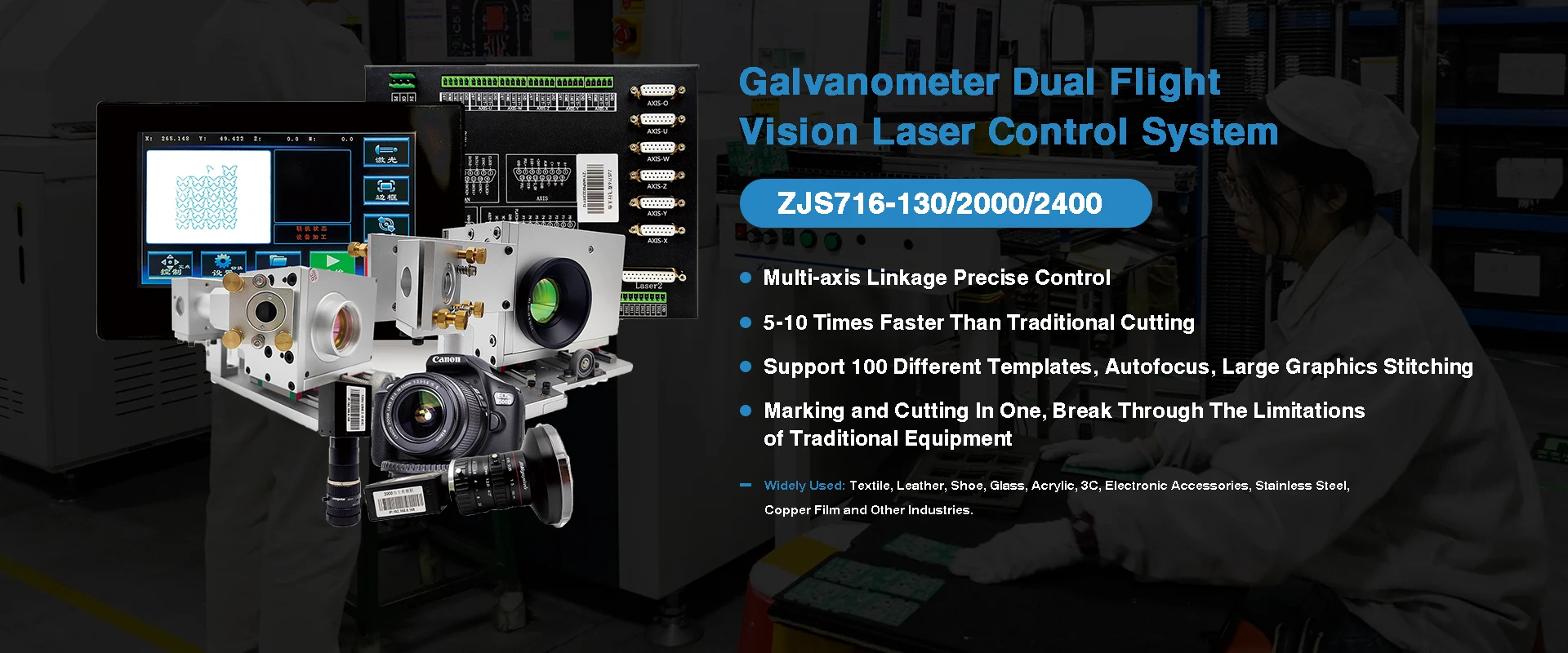 ระบบควบคุมเลเซอร์ Vision Dual Galvanometer ของ China Galvanometer