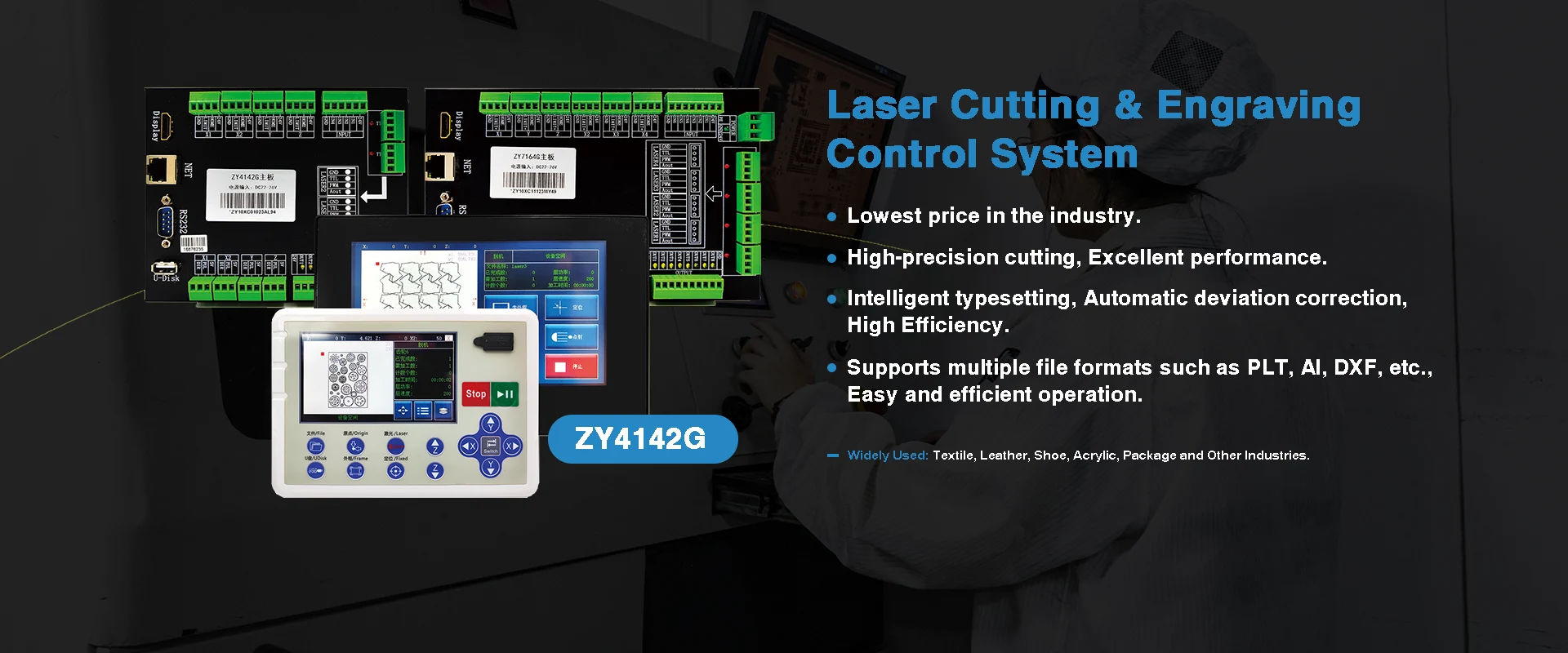 ระบบควบคุมการตัดและแกะสลักเลเซอร์จีน