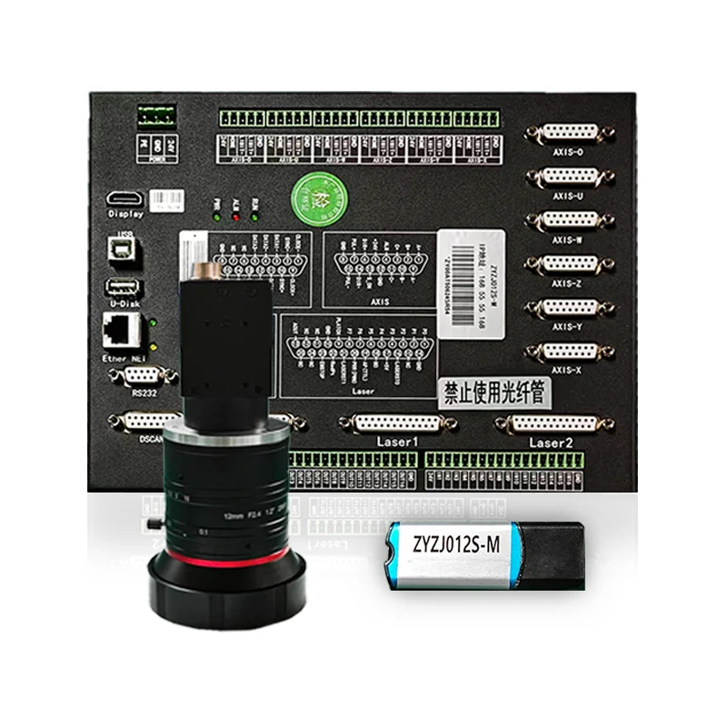 ZJ012S-M-500 ระบบควบคุมการตัดฟิล์มกัลวาโนมิเตอร์ที่ครอบคลุม